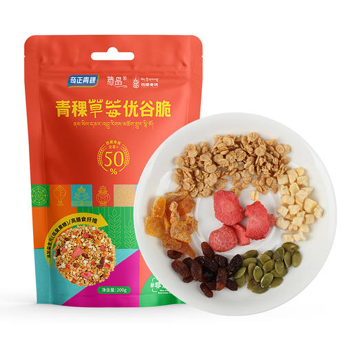 【百万家庭专享】西藏 奇正青稞 藏晶 青稞草莓优谷脆 200g*2袋 商品图0