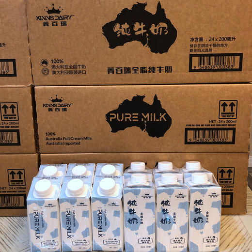 菁百瑞(KINNS DAIRY) 澳洲原装进口 优质蛋营养高钙纯牛奶 200ml*24盒 商品图4