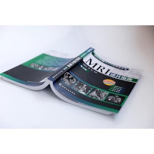 MRI读片指南 第3版 商品图1