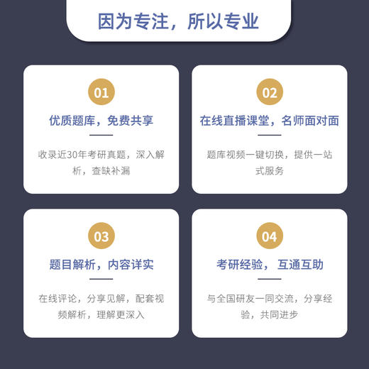 医考帮护理学题库VIP 商品图3