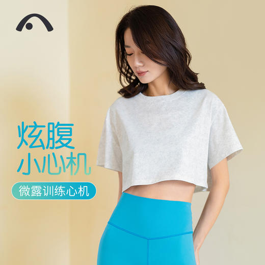 2024爱暇步春夏新品瑜伽运动健身跑步炸街时尚外穿短袖A24021CT 商品图3