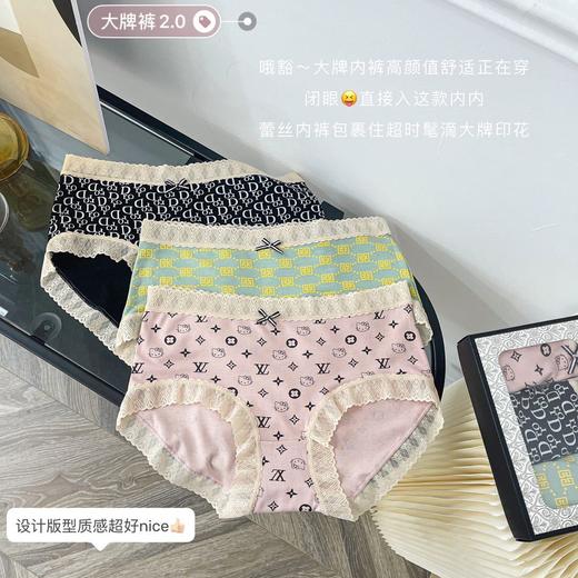 【独特印花，优雅性感】清新自然，蕾丝印花裹住棉质底，优雅舒适恰恰相似，蝴蝶结如梦如幻，无勒痕舒适贴身！ 商品图1