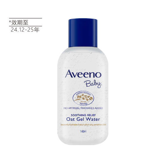 【清仓好价】Aveeno 婴儿舒缓柔嫩燕麦精华露 液体痱子粉/爽身露140ml（效期至24.12-25年） 商品图5