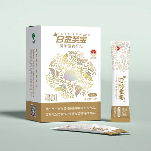 云南富源魔芋粉代餐粉魔芋胶膳食纤维饱腹食品白金芋宝膳食纤维（120）克礼盒 商品图4