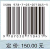 城市污水处理系统建模 商品缩略图2