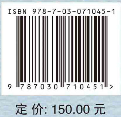 城市污水处理系统建模 商品图2