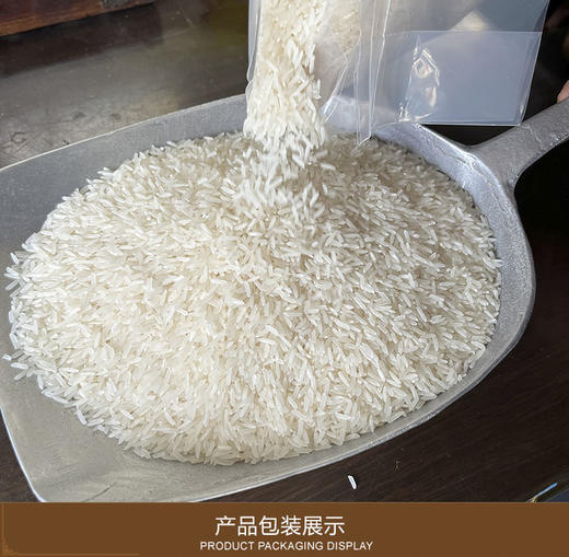 BQT恩施黄柏园贡米5KG/袋 商品图1