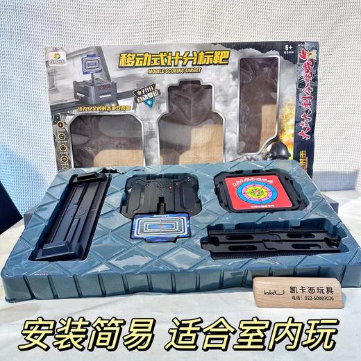 乐辉移动式标靶吃鸡训练神器自动回弹真实声效 商品图2