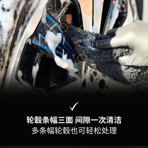 it's win 黑武士轮毂轮胎清洁绵 商品图3