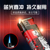 贵族打火机X44长机红色基因 商品缩略图1