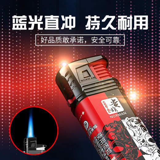 贵族打火机X44长机红色基因 商品图1