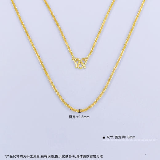 【限时克减150元】足金999.9 菜花链项链(AF020XL00107)补差价）预售产品下单后不退款不退货不换货不补差价 商品图2