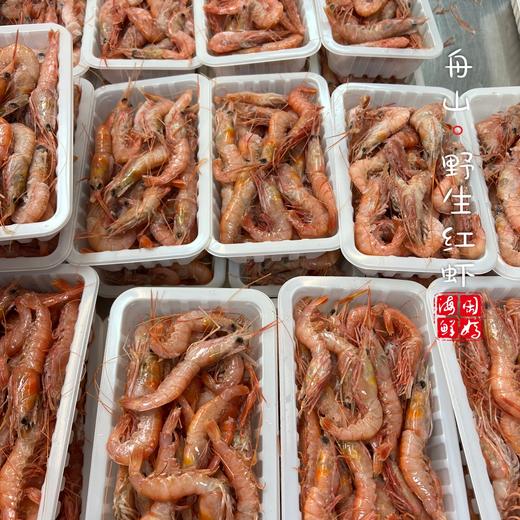 闹妈海鲜舟山红虾1盒22头左右400g 买3盒包邮江浙沪皖冷冻发货 商品图2