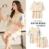 「49.9包邮！数套可选」2024年短袖睡衣女夏季薄款棉质带胸垫家居服防凸点可外穿套装上衣内衣 商品缩略图2