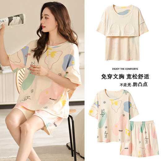 「49.9包邮！数套可选」2024年短袖睡衣女夏季薄款棉质带胸垫家居服防凸点可外穿套装上衣内衣 商品图2