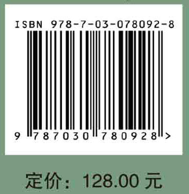 南四湖地区鸟类科学考察 商品图2