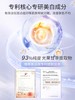 【定向褪黑 4重焕白实力派】水光润白组合#a美白水乳套装全套秋冬补水保湿提亮淡斑男士女化妆护肤品正品 商品缩略图2