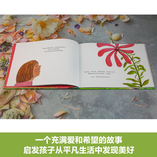 绽放   二年级共读书正版现货速发|名师推荐|小学生课外阅读2年级儿童课外读物绘本 商品图1