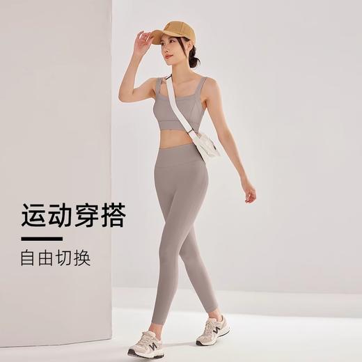 【乐刻甄选】neverme交叉腰瑜伽裤SK2909 商品图4