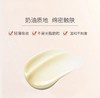 优时颜眼部精华霜二代18g 商品缩略图4