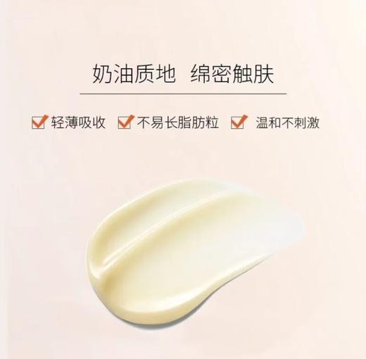优时颜眼部精华霜二代18g 商品图4