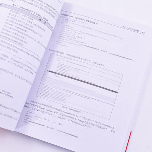 深入浅出Spring Boot 3.x Spring Boot从入门到实战Java EE企业级开发教程计算机程序员书籍 商品图4
