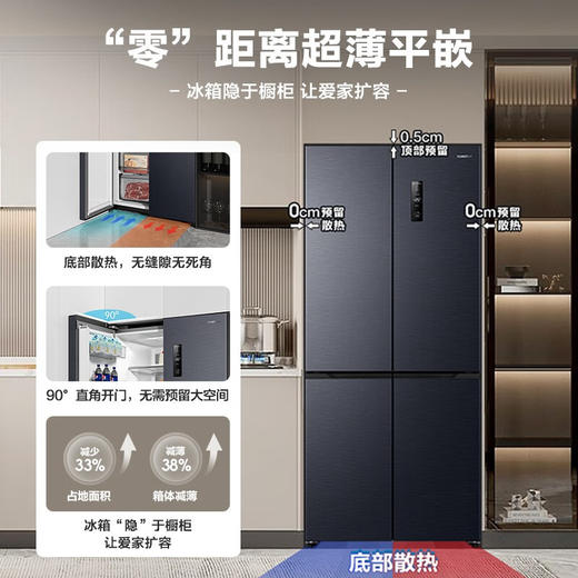 容声（Ronshen）502升十字四开门冰箱零嵌入式一级能效变频超薄风冷无霜大容量家用底部散热电冰箱 以旧换新 BCD-502WD1FPQ星空灰 商品图1
