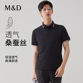 【名盾】桑蚕丝POLO衫，轻奢时尚，爽滑舒适MXBL22610B