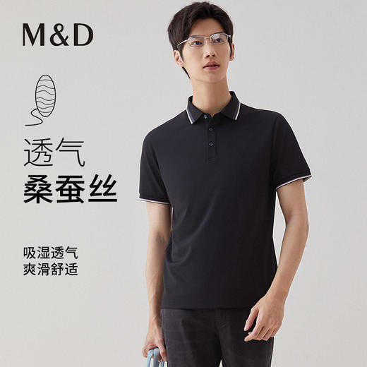 【名盾】桑蚕丝POLO衫，轻奢时尚，爽滑舒适MXBL22610B 商品图0