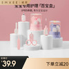 【母婴用品】嫚熙婴儿指甲剪新生宝宝安全指甲刀儿童防夹肉指甲钳套装 商品缩略图0