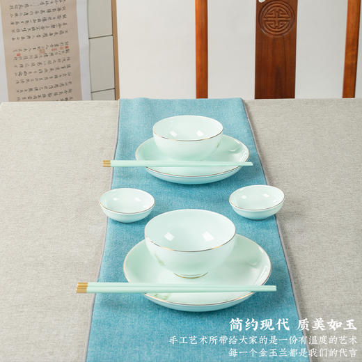宫廷传奇金玉兰12头青瓷餐具GT-YL12T 商品图4