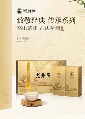 龙井茶 传承金标礼盒 100g 茶叶
