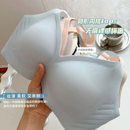 “黑科技”无痕聚拢内衣，科技胶条软支撑，稳健承托 商品图2