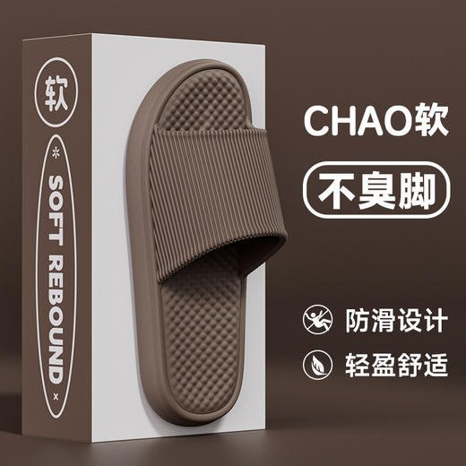 【29.9/任选2双，一双只要14.9chao软不臭脚！】2024夏季新款eva拖鞋男士，室内情侣家居防滑软底，洗澡浴室女凉拖鞋-lm！ 商品图10