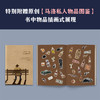 钱德勒三本套，村上春树挚爱之书！ 商品缩略图5