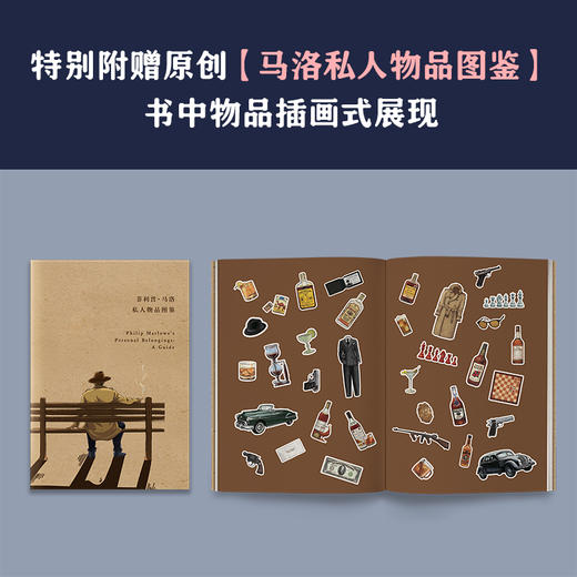 钱德勒三本套，村上春树挚爱之书！ 商品图5