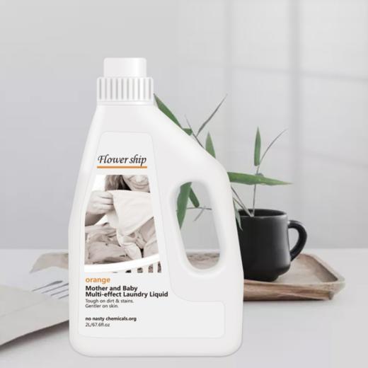 花卉诗洗衣液|直降170元入山姆同款，奢牌香水同香型，洗得净香喷喷 商品图0