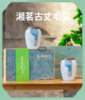 湘茗古丈毛尖 商品缩略图0