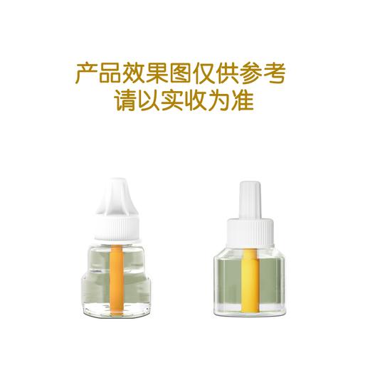 【Rainbow】彩虹蚊香液直插器超值装3瓶无味  5101P. 商品图8
