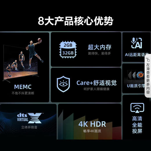 海信（Hisense）电视 65D3K 商品图1