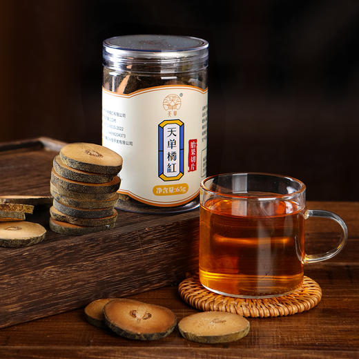 ²【天单化橘红切片/天单橘红皮】三款可选  HM02-CRMM-HZJH 商品图2