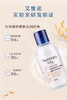 【清仓好价】Aveeno 婴儿舒缓柔嫩燕麦精华露 液体痱子粉/爽身露140ml（效期至24.12-25年） 商品缩略图3