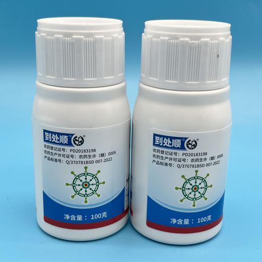 22%噻虫嗪高效氯氟氰菊酯悬浮剂（多个厂家产品随机发货） 商品图0