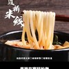 土豆粉5袋 商品缩略图1