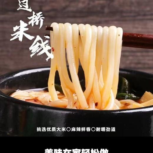 土豆粉5袋 商品图1