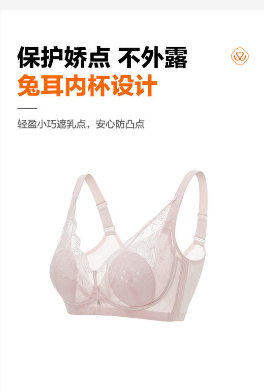 【第二件 0 元｜ 满2件 5 折】【C杯单件】【秀黛】盈动轻妙记忆圈薄杯文胸L5110009C【门店同款】 商品图2