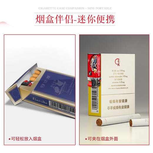 贵族打火机X3短机国粹脸谱 商品图3