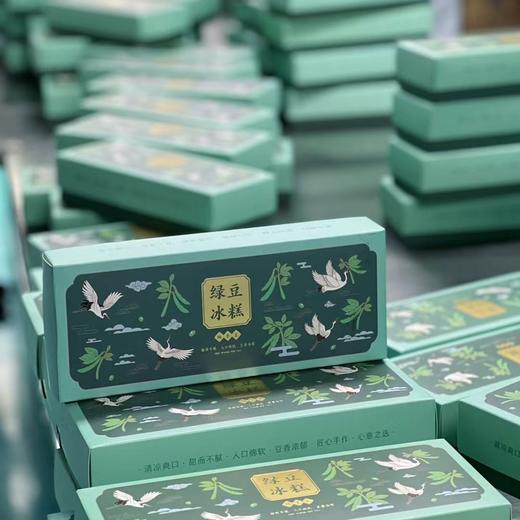 【荷塘月色】低糖多味绿豆冰糕礼盒（梦华录同款） 商品图1
