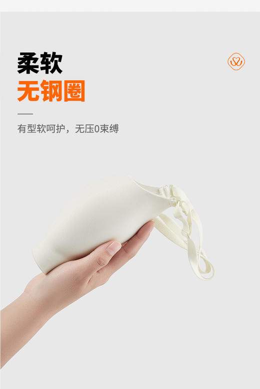 【满2件/99元】(AB通杯单件)【秀黛】【前扣】乐活无钢圈中厚杯文胸L5110018T【门店同款】【如遇缺货自动退款，介意勿拍】 商品图4