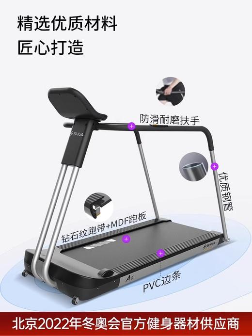 【康复】舒华老人跑步机家用康复训练走步机SH-T5600家用老人跑步机 商品图3
